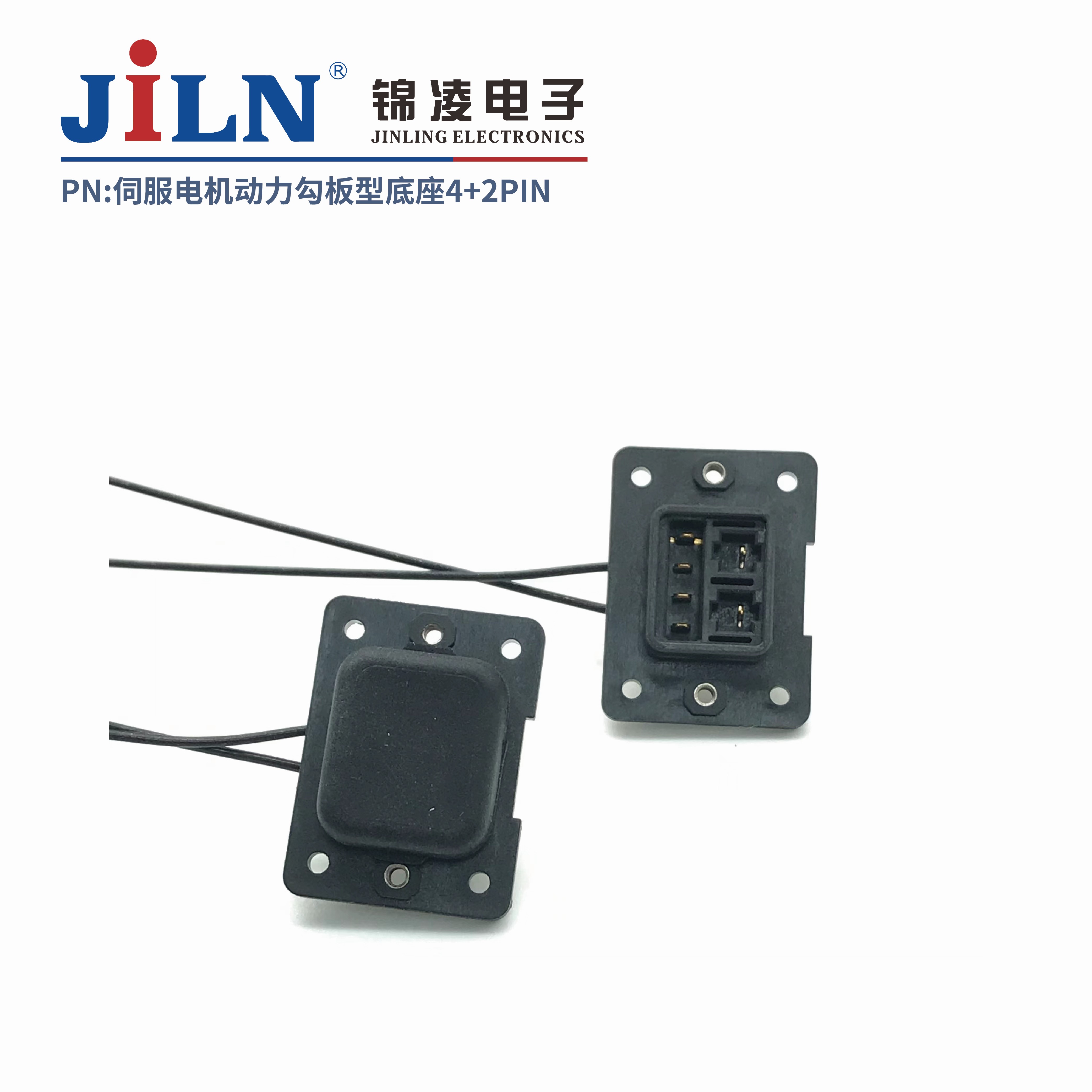 伺服電機(jī)動(dòng)力勾板型底座4+2Pin連接器/防呆型/帶剎車線