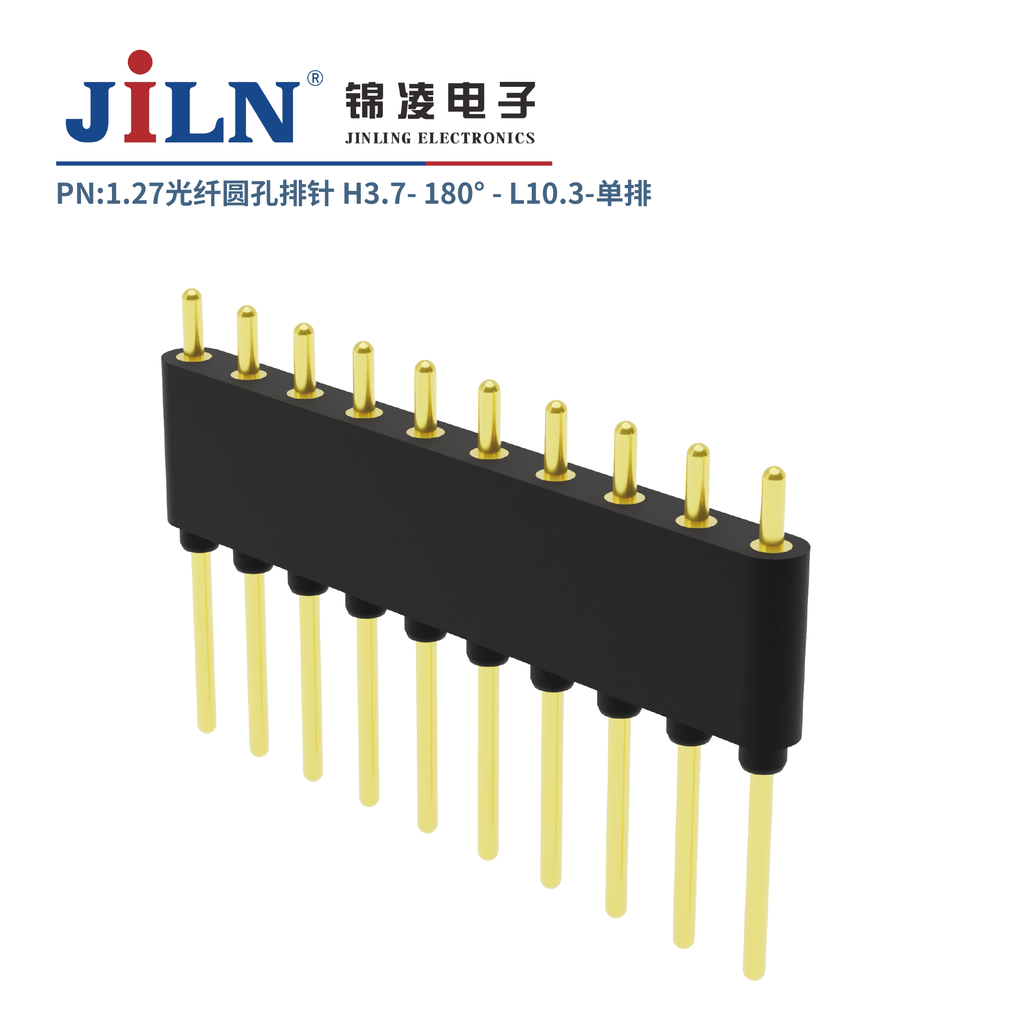 1.778xH3.7光纖圓孔排針/單排/180°/L10.3