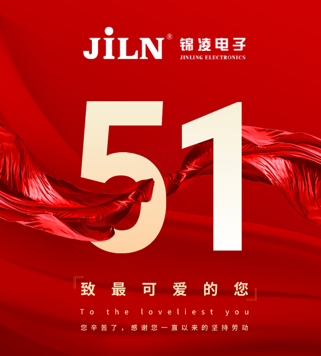 躬耕不止于歲月，堅守不負于時代！五一勞動節(jié)快樂！