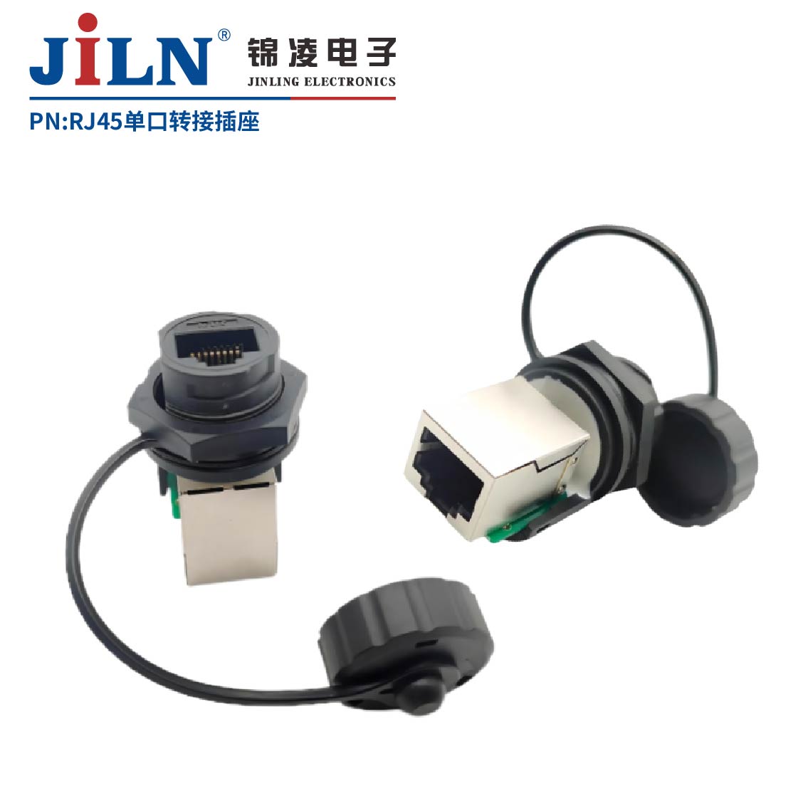 RJ45單口轉接插座