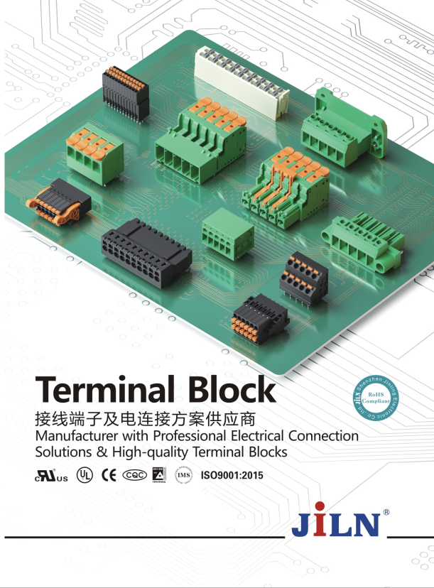 錦凌電子接線端子目錄[2024版]